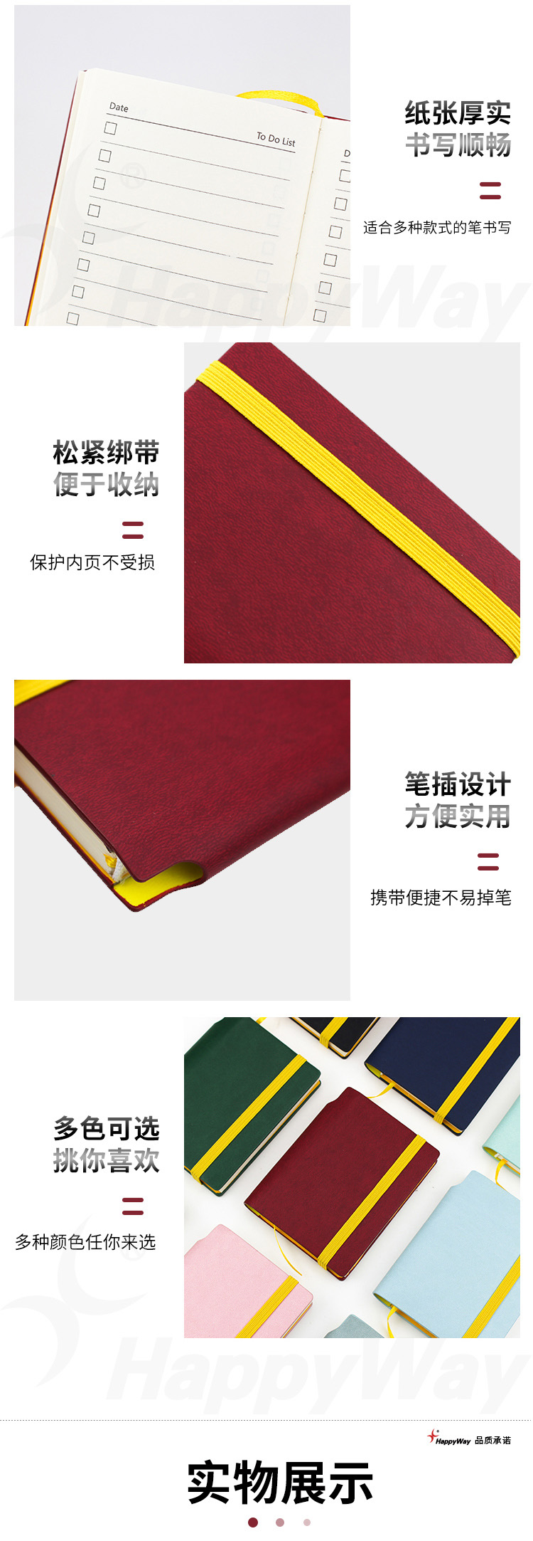 产品详情-01_03.jpg