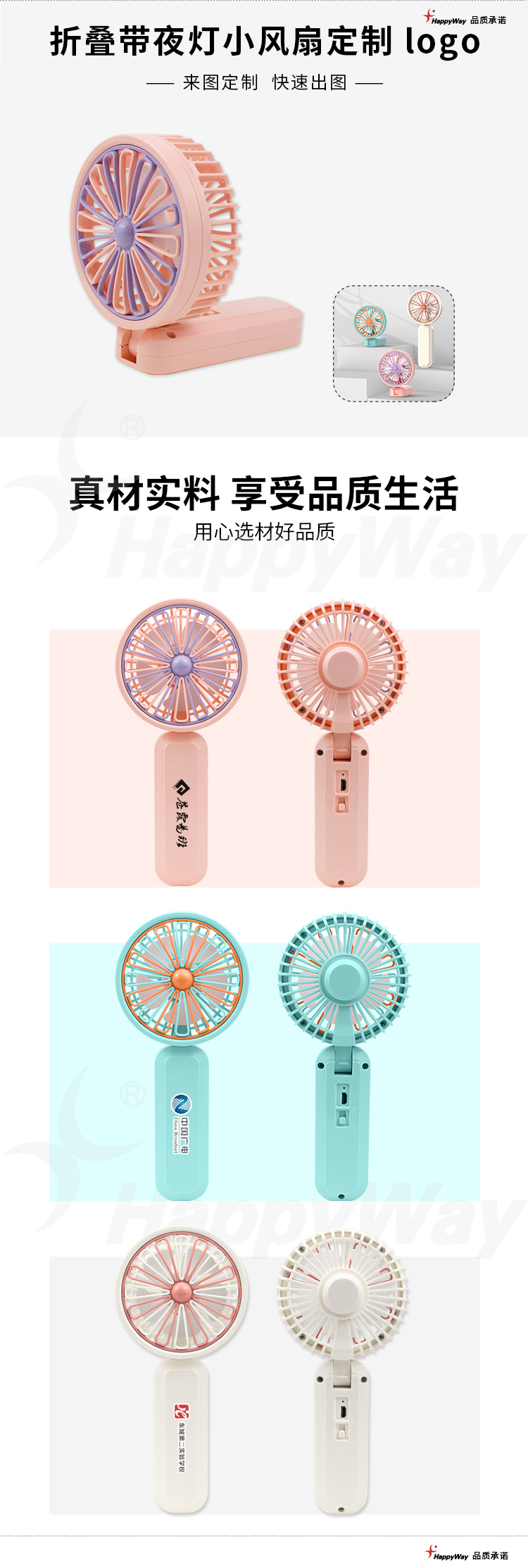 产品详情-01_01.jpg