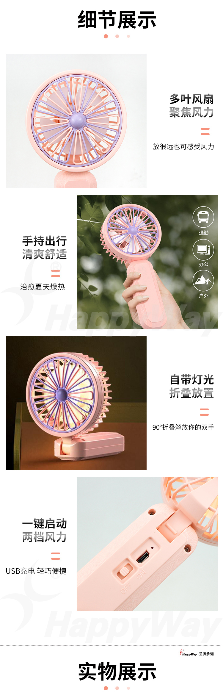 产品详情-01_02.jpg
