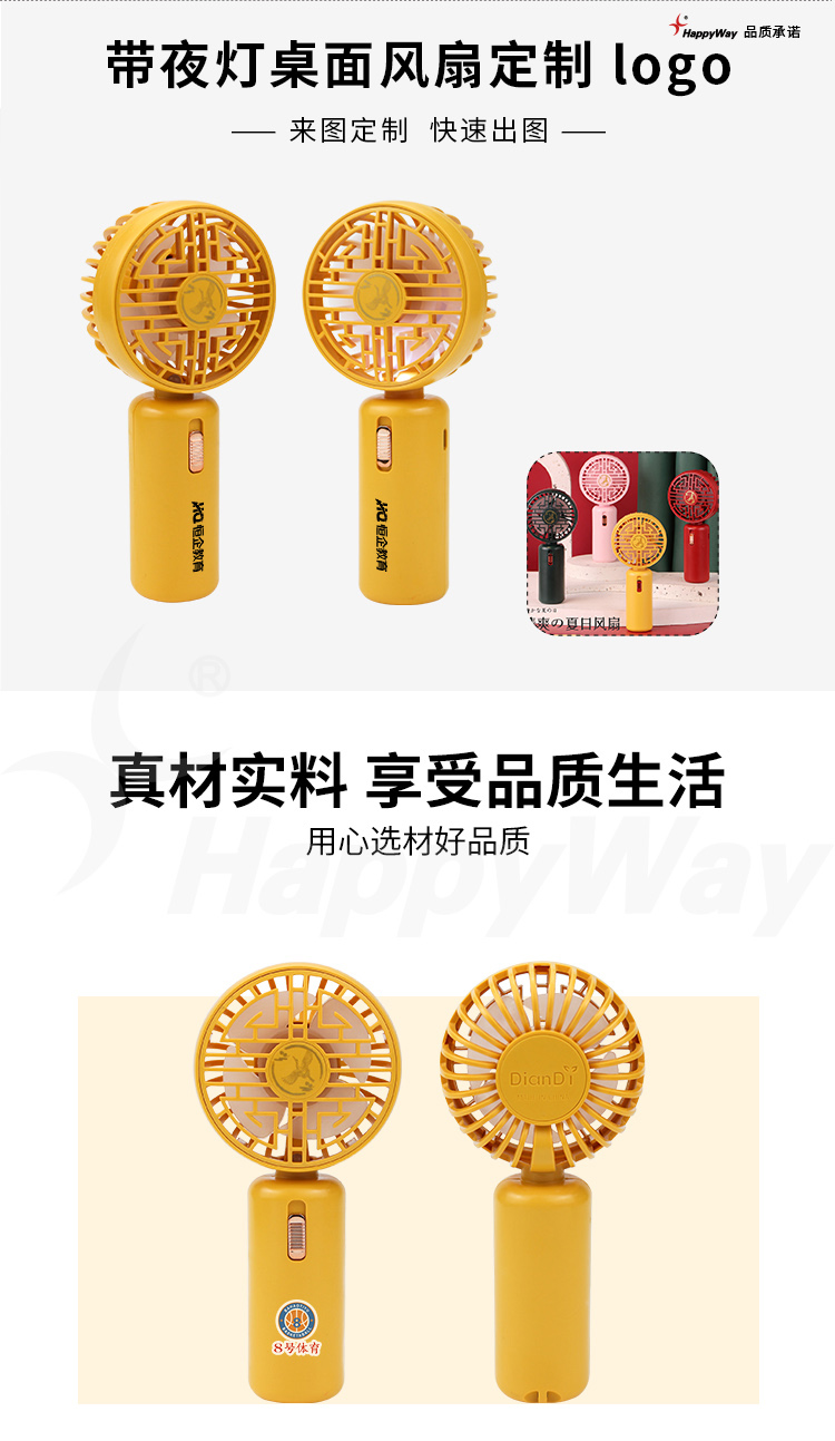 产品详情-01_01.jpg