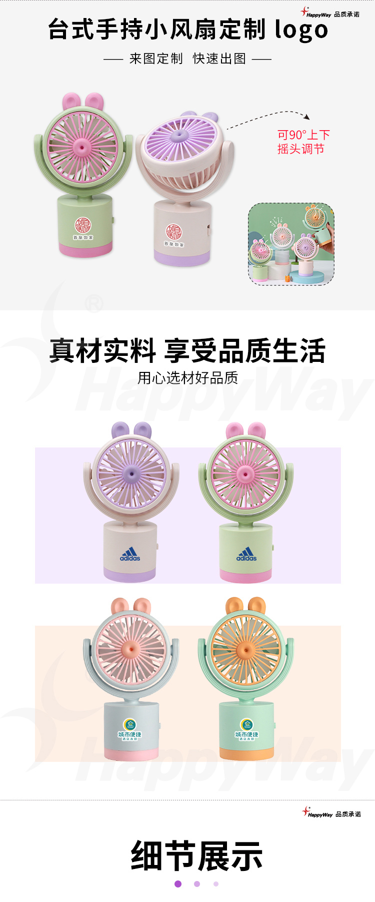 产品详情-01_01.jpg