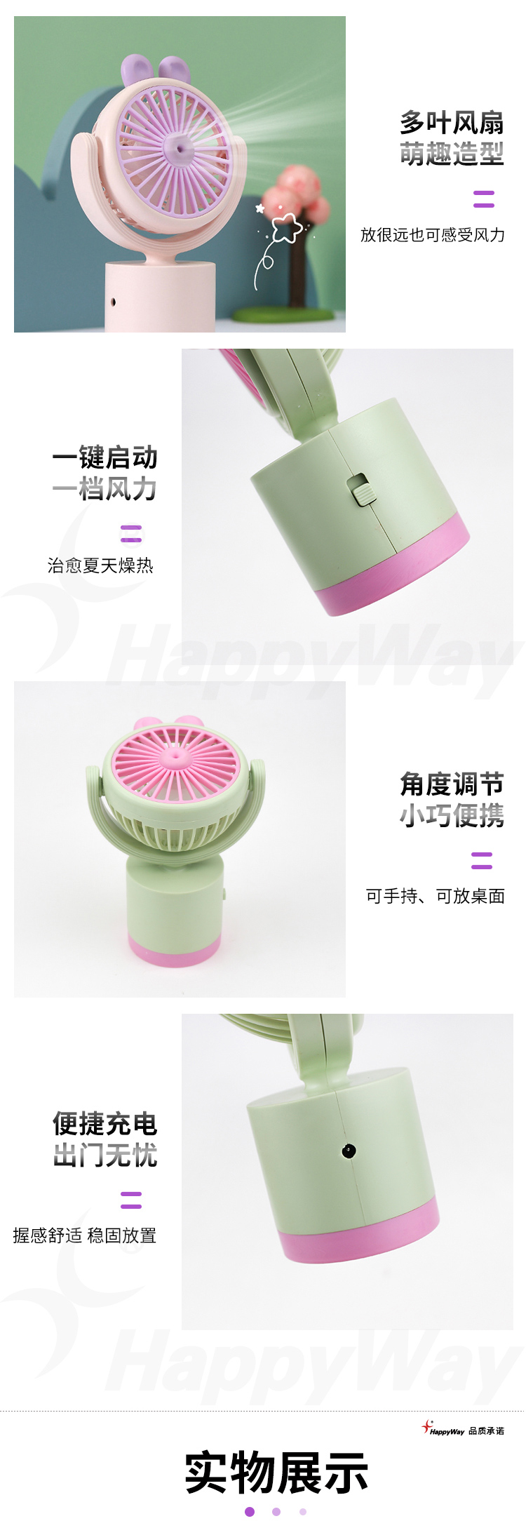 产品详情-01_02.jpg