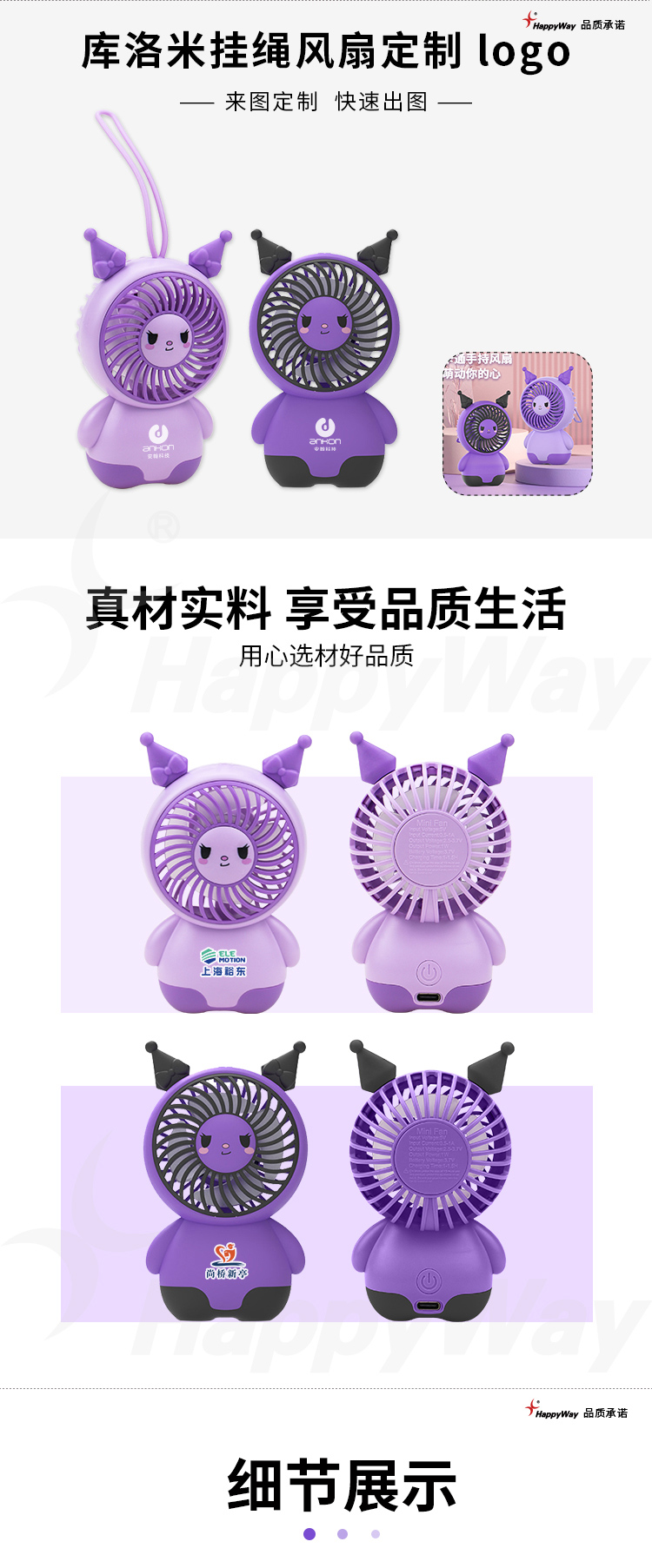 产品详情-01_01.jpg