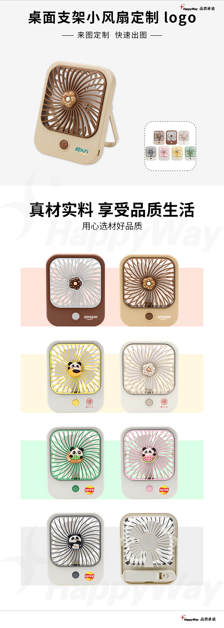 产品详情-01_01.jpg