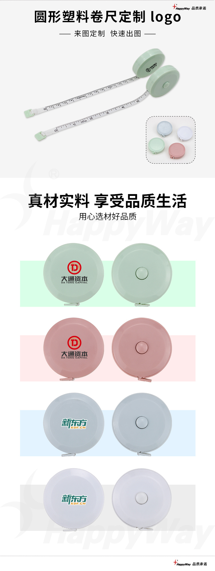 产品详情-01_01.jpg