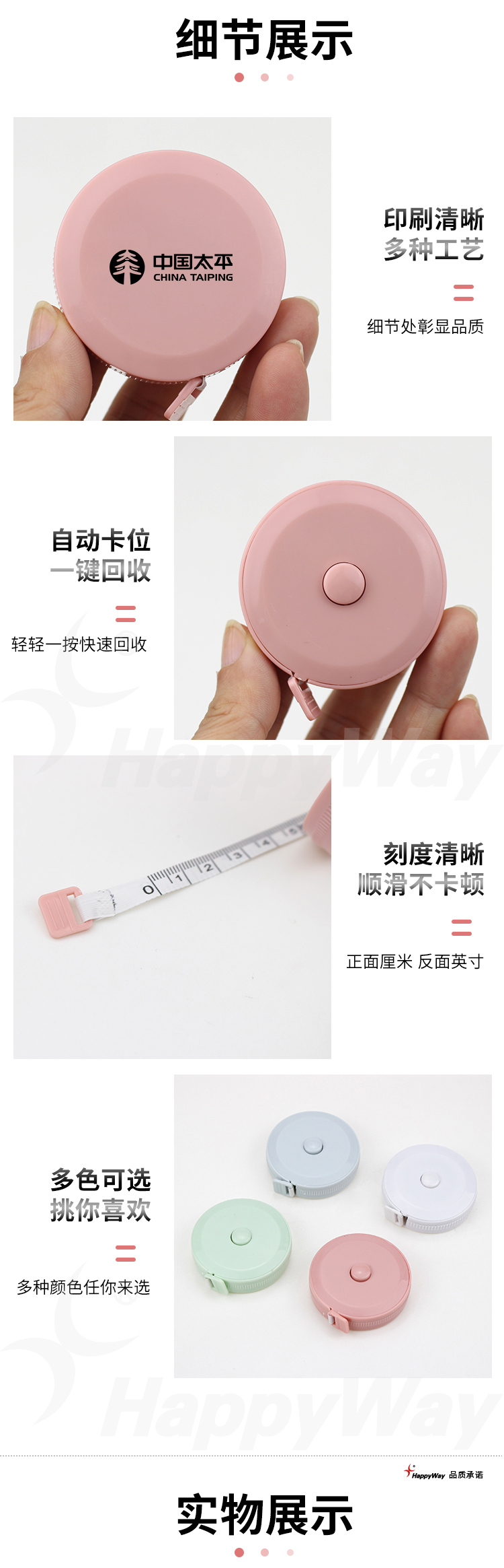 产品详情-01_02.jpg