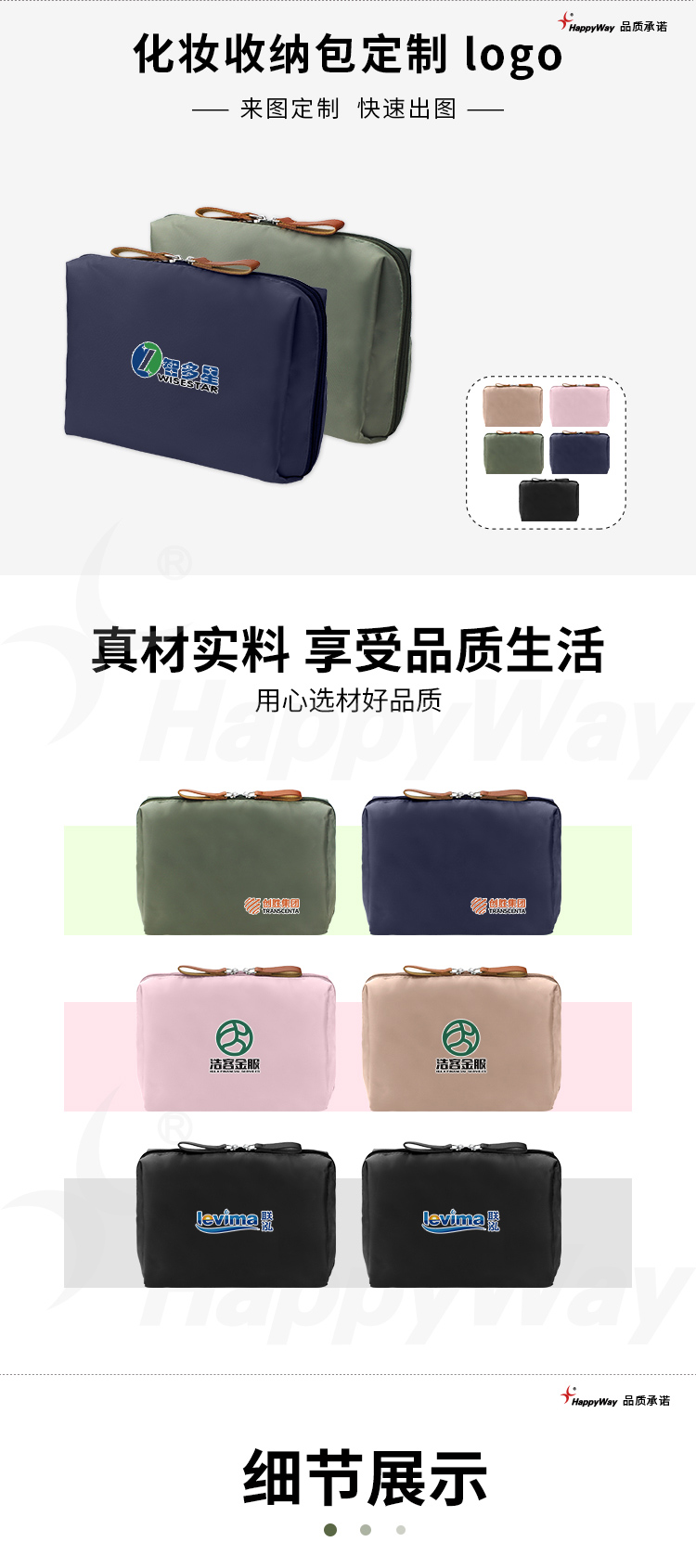 产品详情-01_01.jpg