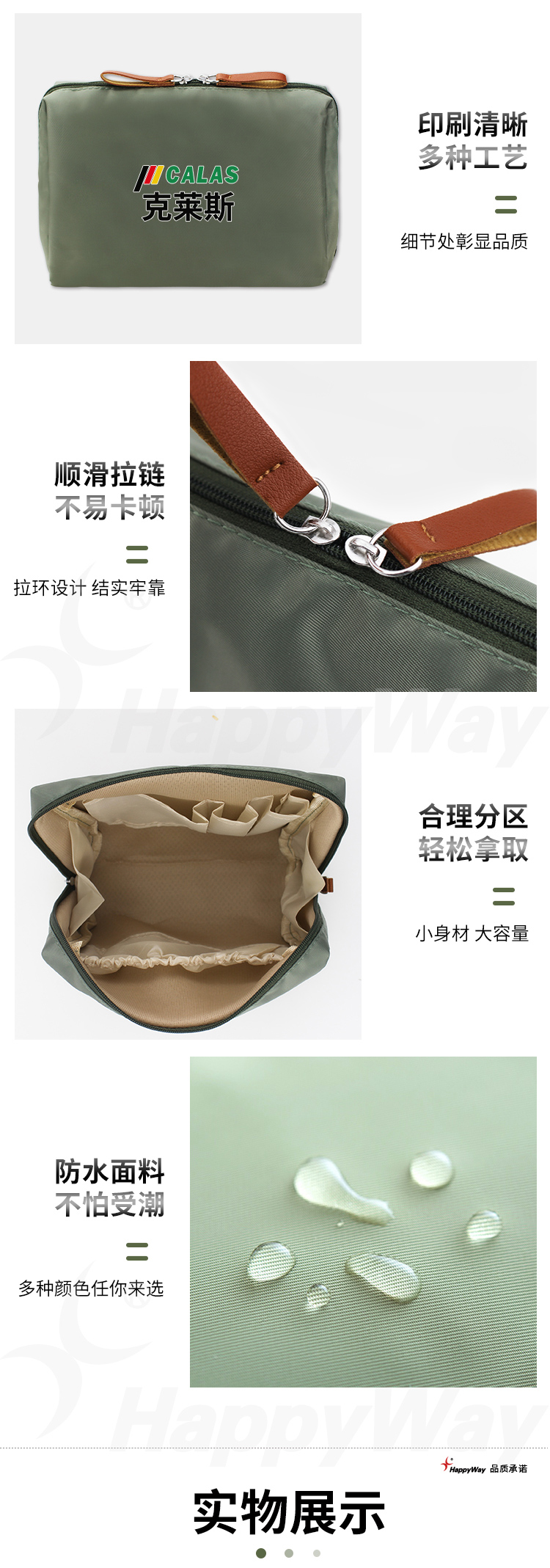 产品详情-01_02.jpg