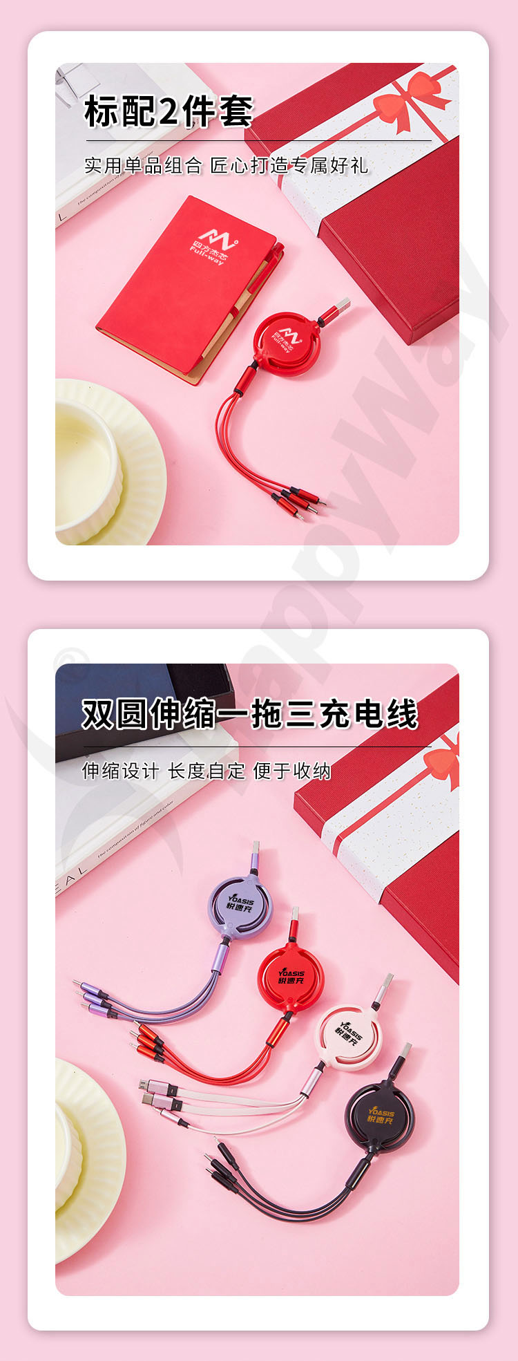 产品详情-01_03.jpg
