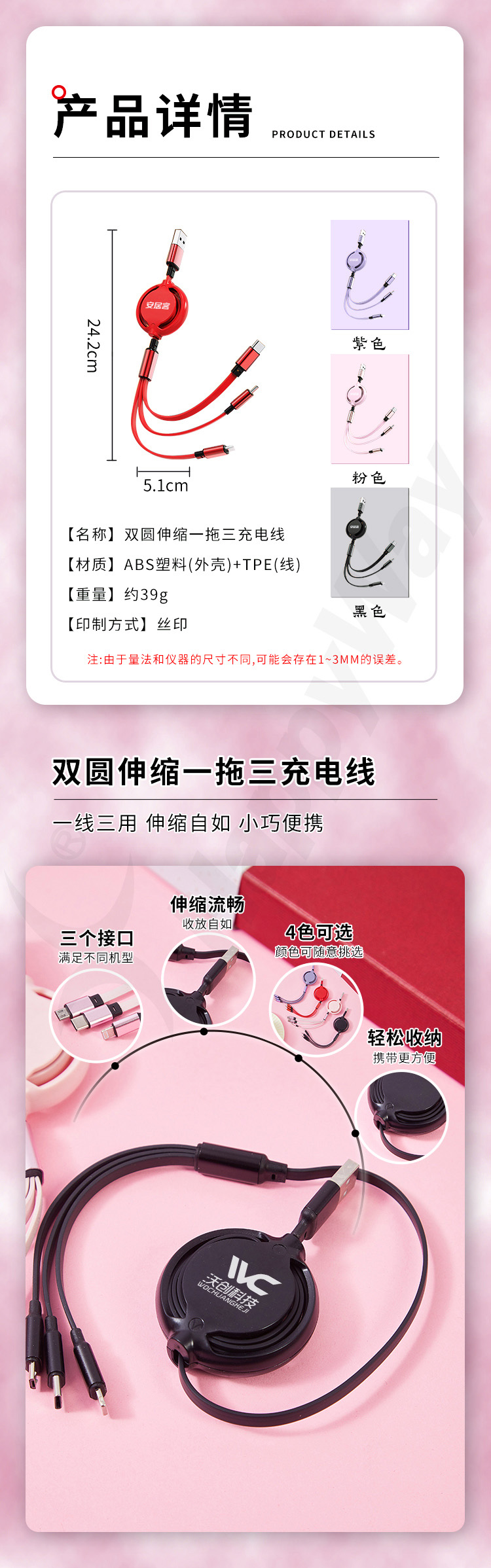 产品详情-01_04.jpg