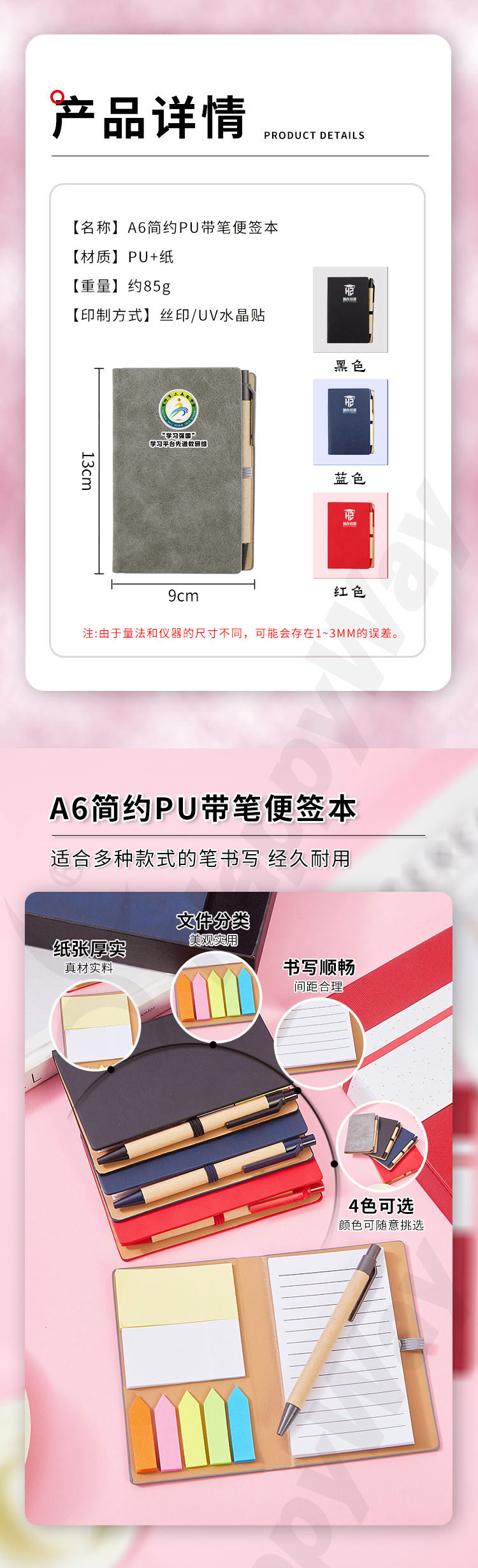 产品详情-01_05.jpg