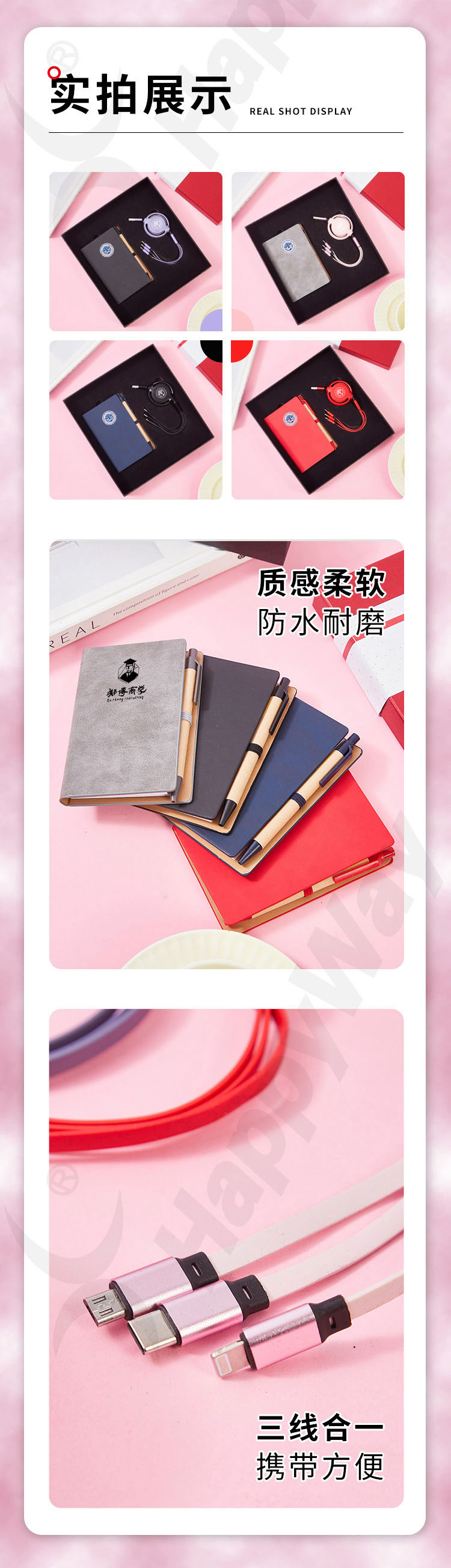 产品详情-01_06.jpg