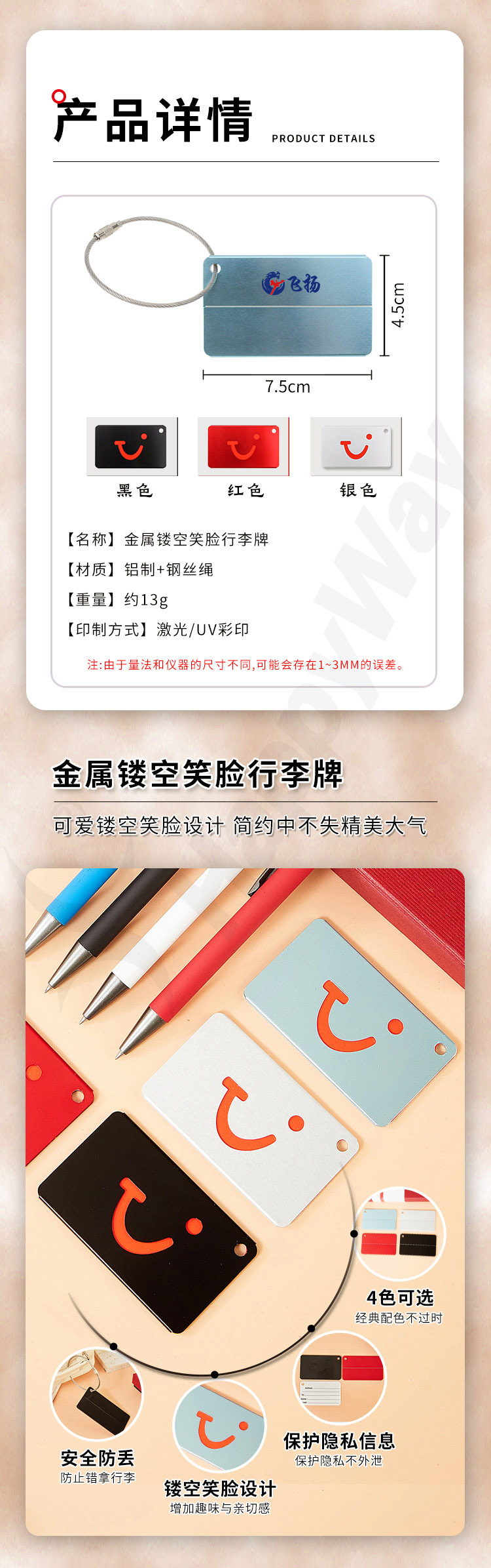 产品详情-01_05.jpg