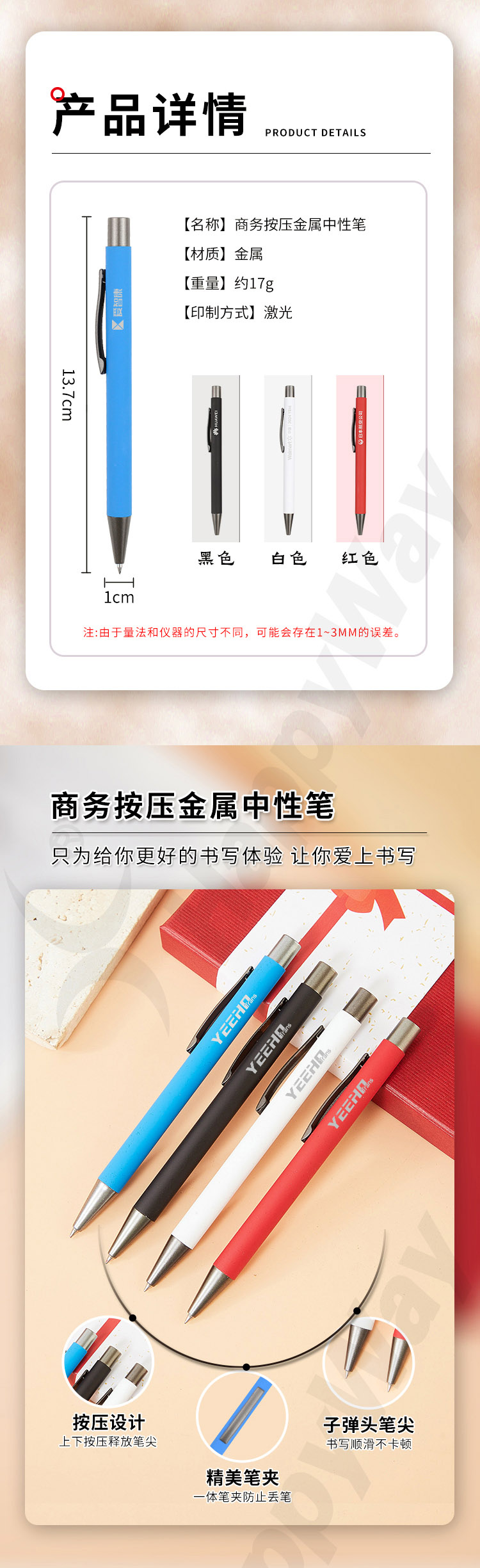 产品详情-01_06.jpg