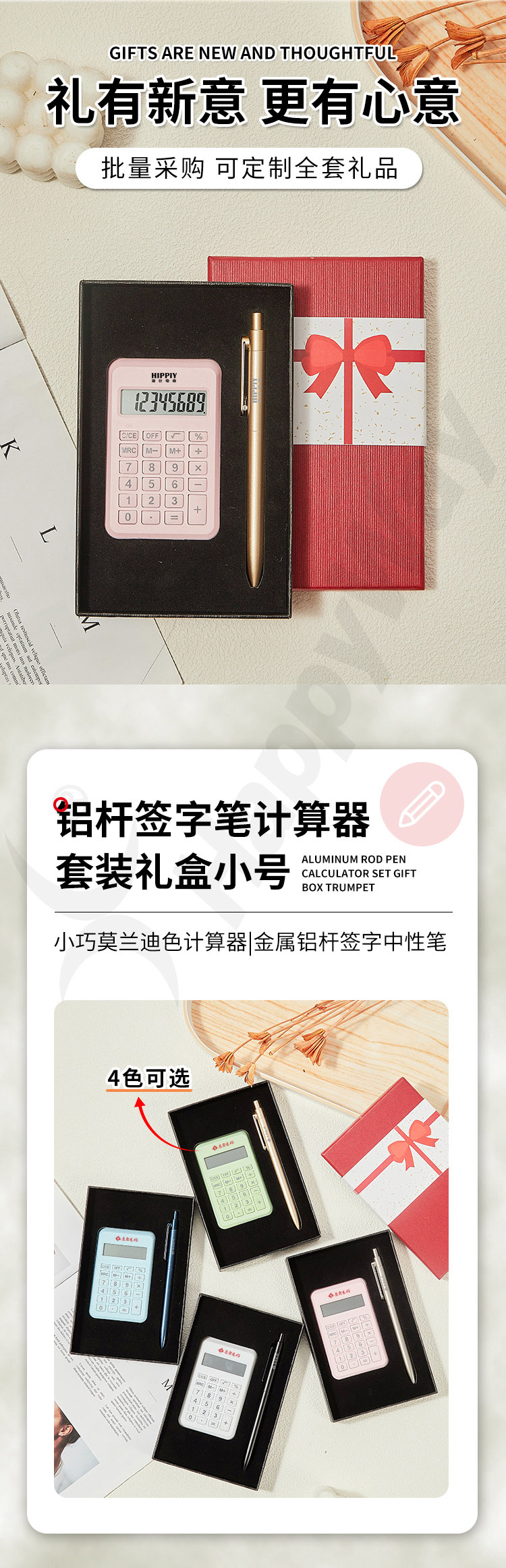 产品详情-01_03.jpg