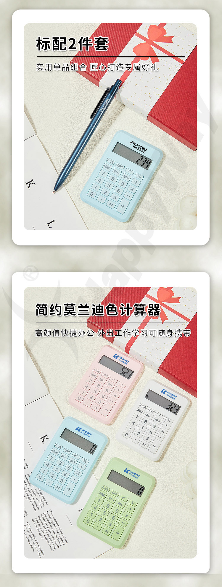 产品详情-01_04.jpg