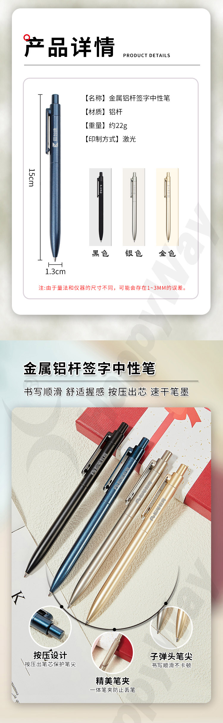 产品详情-01_06.jpg