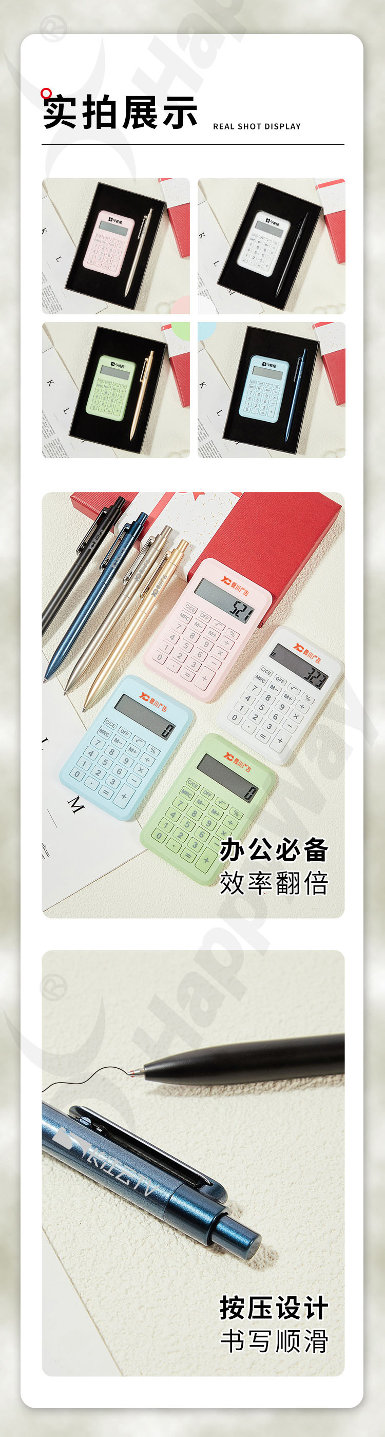 产品详情-01_07.jpg