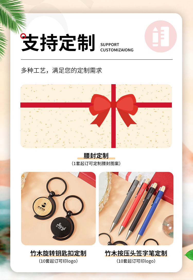 产品详情-01_02.jpg