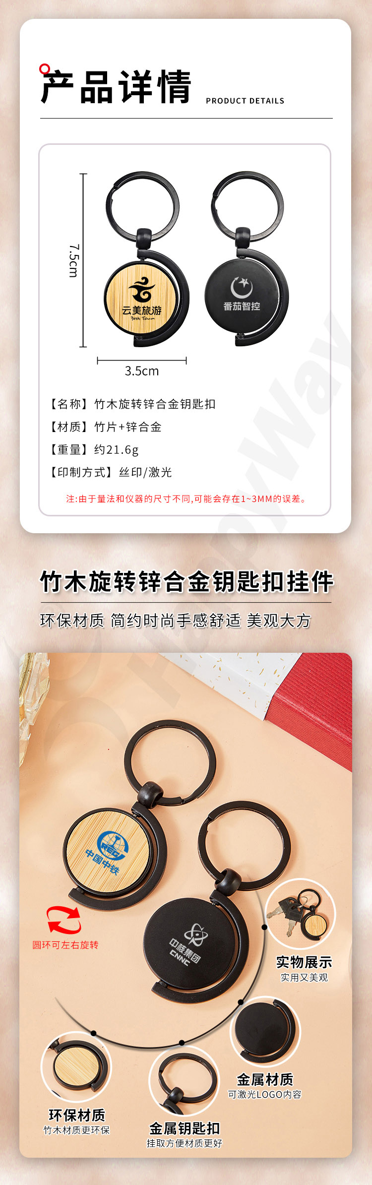产品详情-01_05.jpg