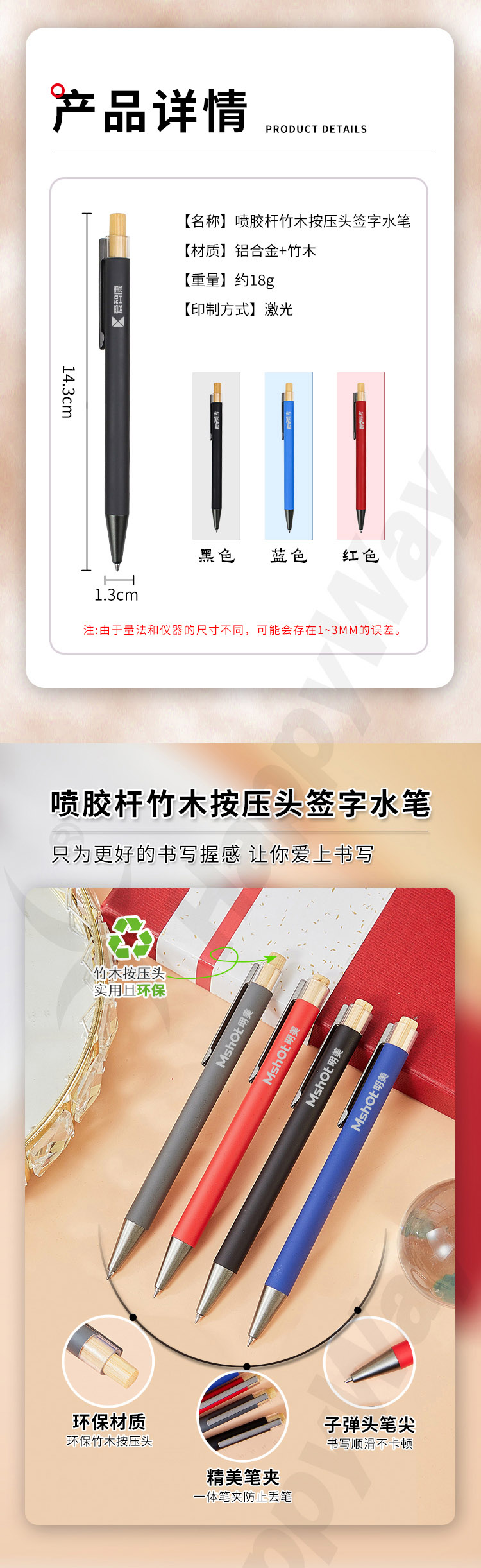 产品详情-01_06.jpg