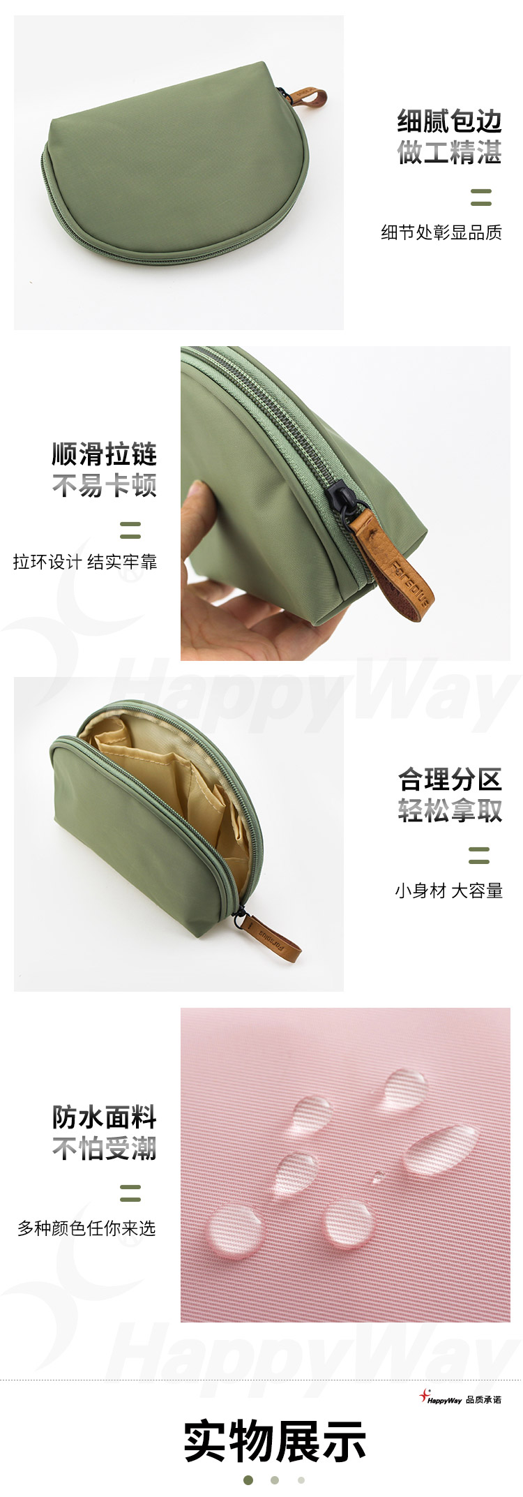 产品详情-01_02.jpg