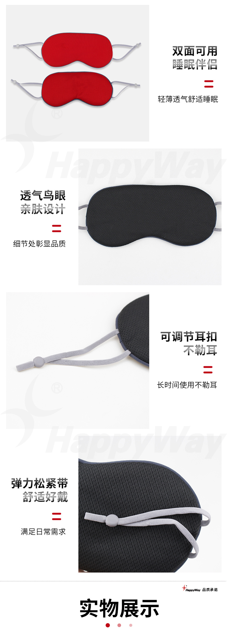 产品详情-01_02.jpg