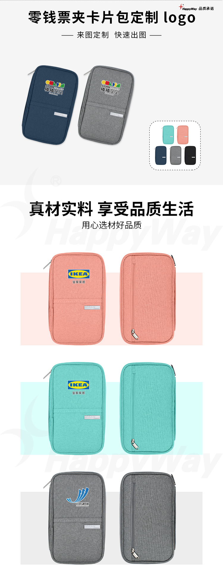 产品详情-01_01.jpg