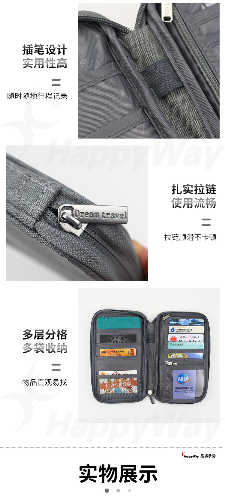 产品详情-01_03.jpg