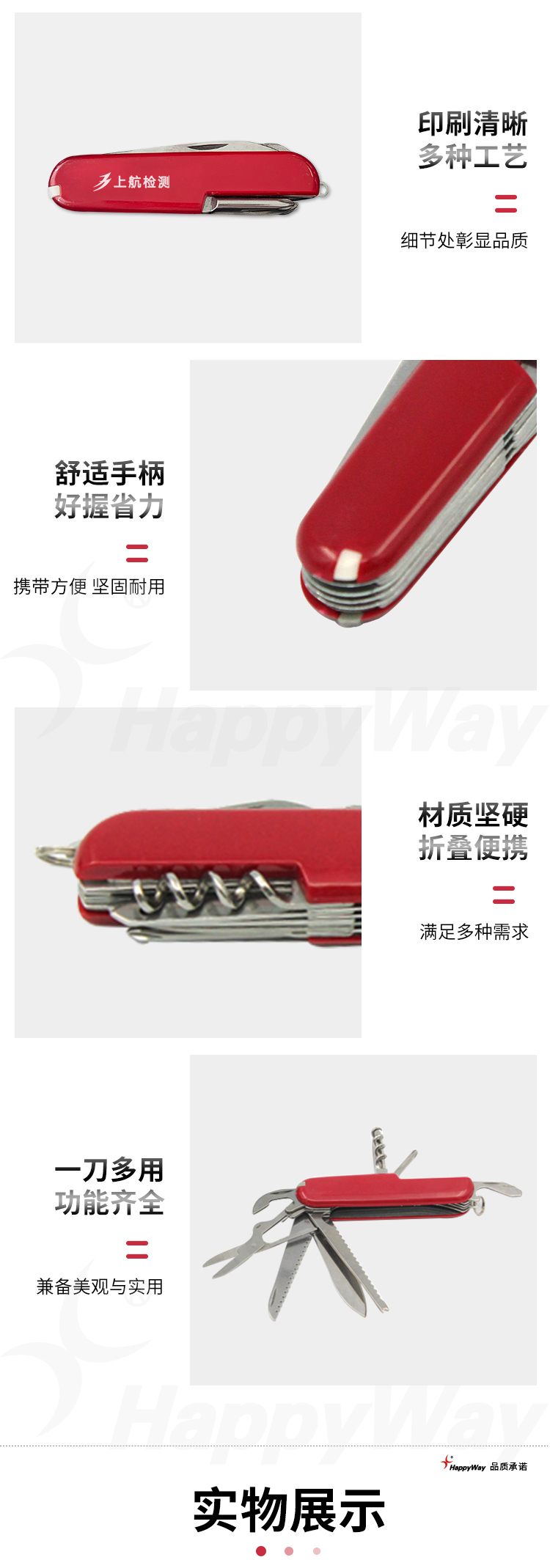 产品详情-01_02.jpg