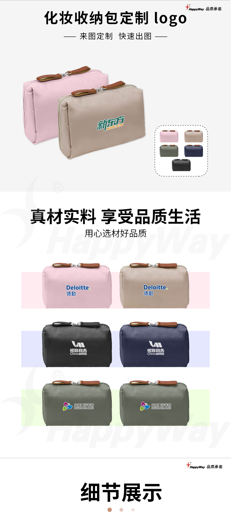 产品详情-01_01.jpg