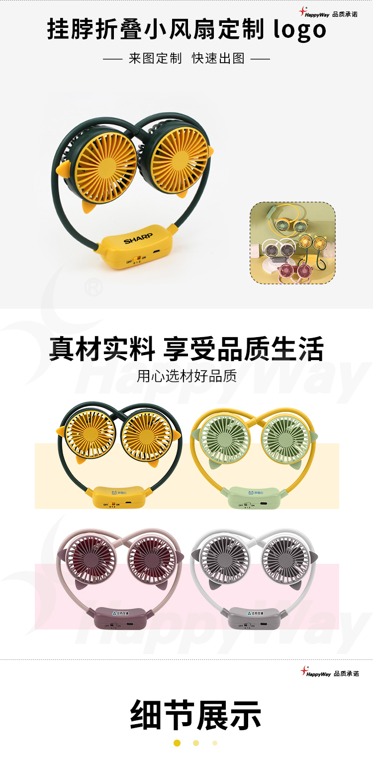 产品详情-01_01.jpg