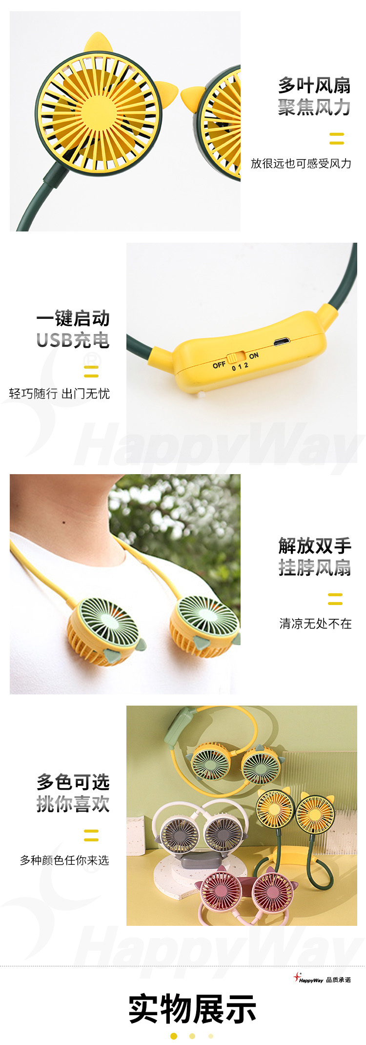 产品详情-01_02.jpg