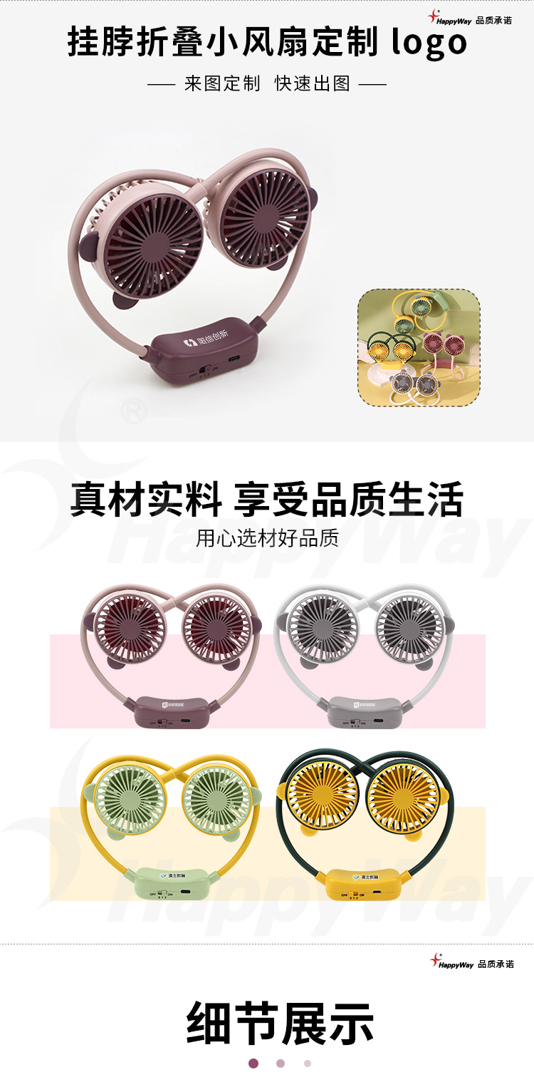产品详情-01_01.jpg