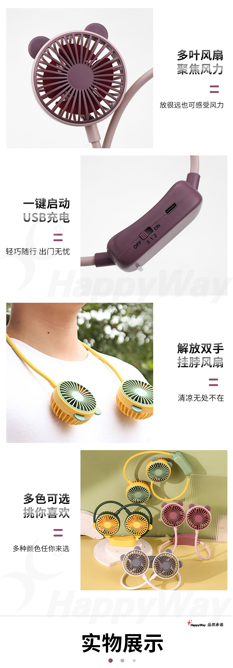 产品详情-01_02.jpg