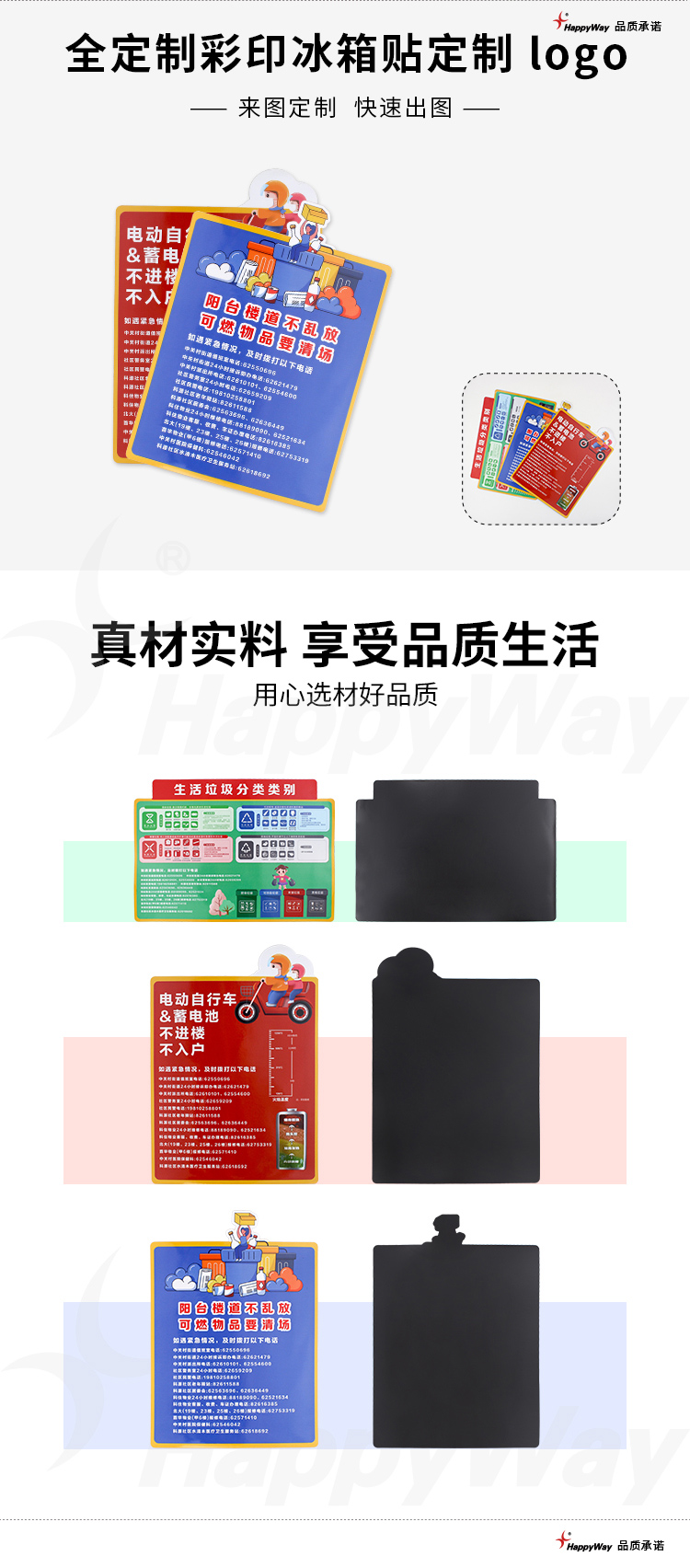 产品详情-01_01.jpg