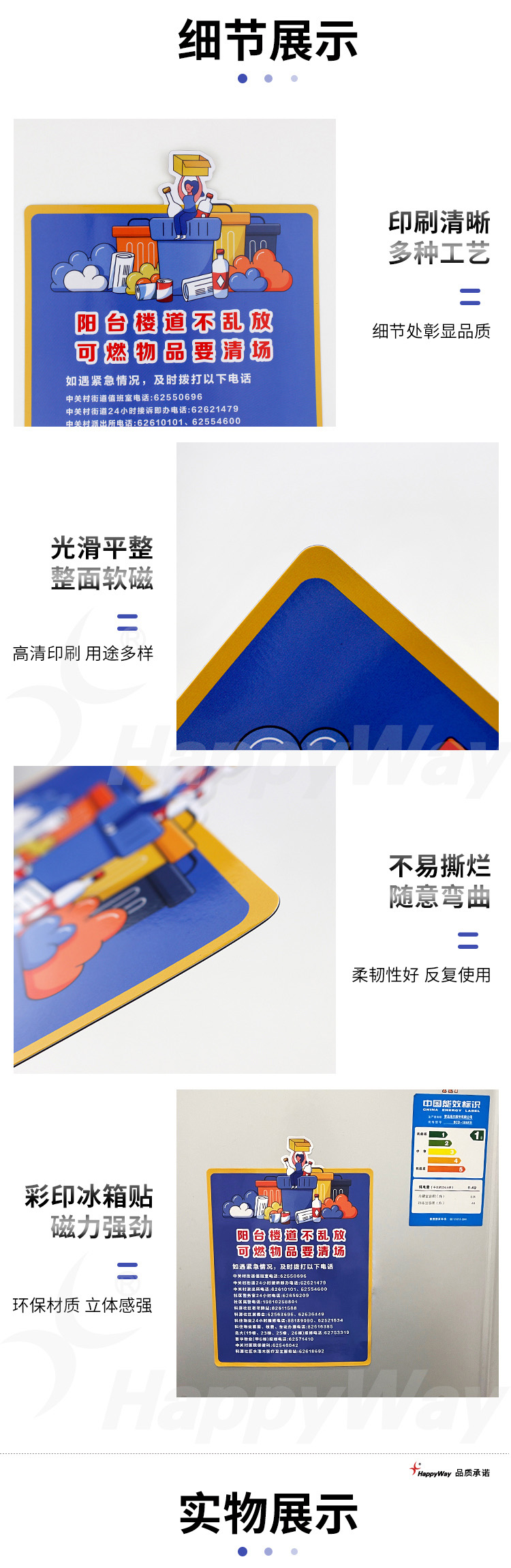 产品详情-01_02.jpg