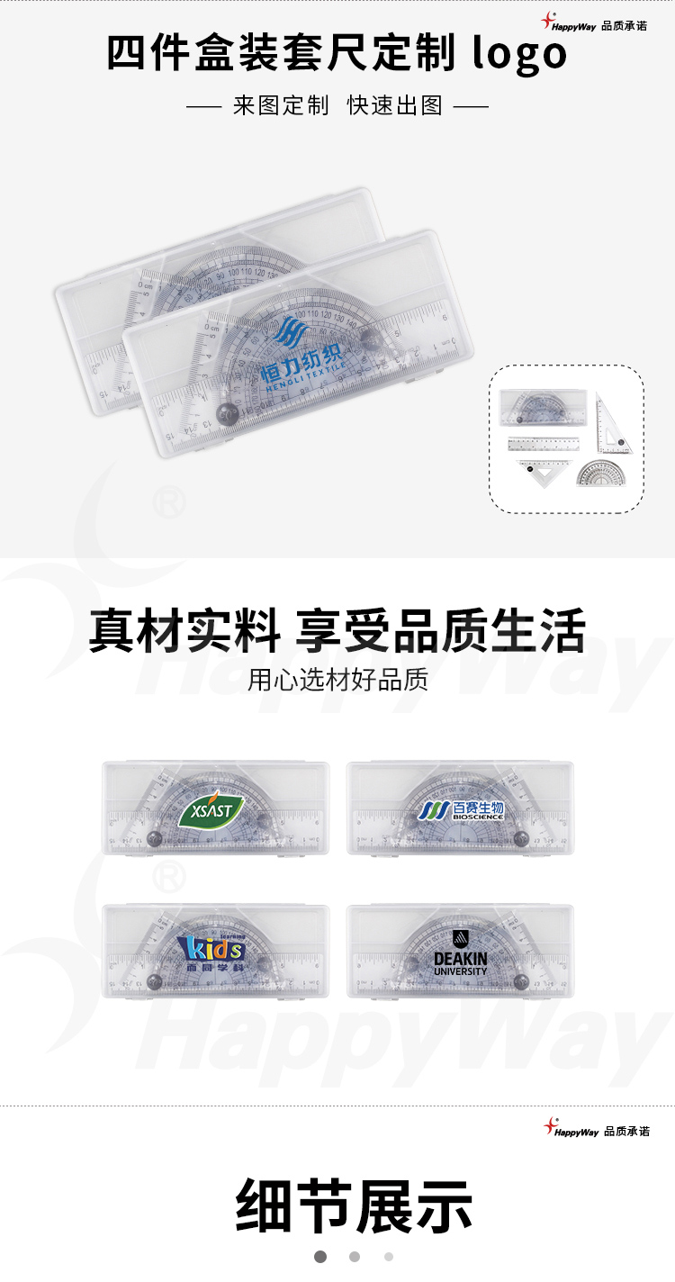 产品详情-01_01.jpg