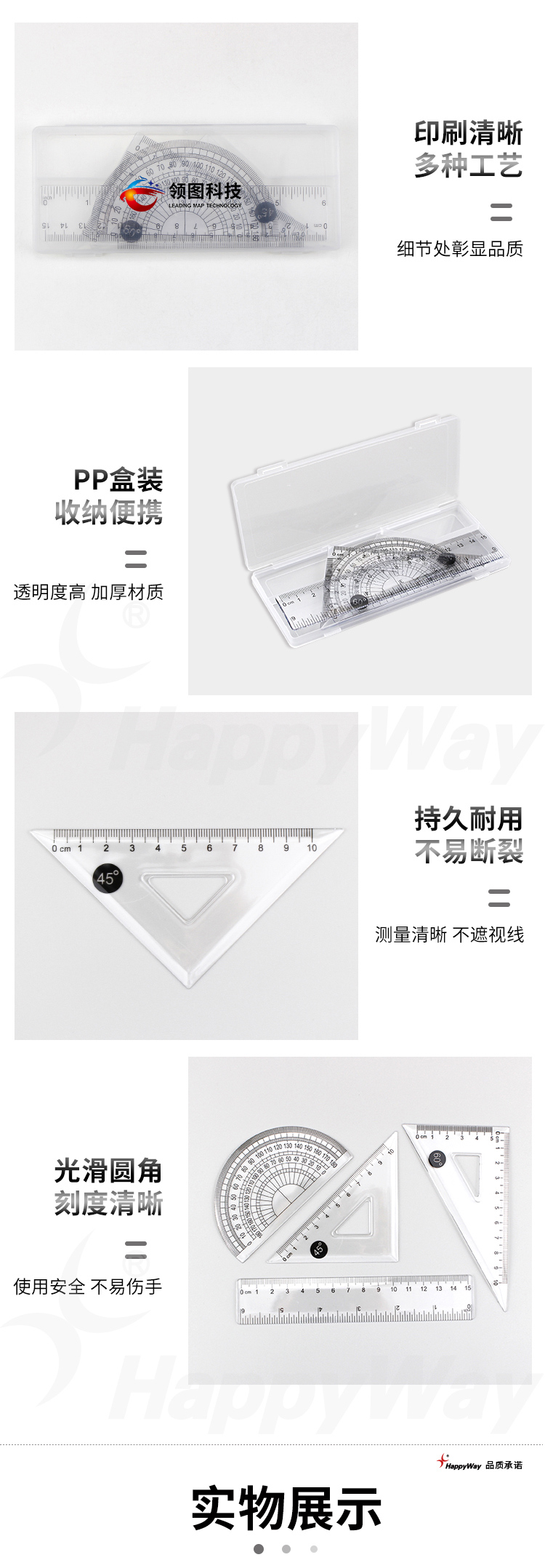产品详情-01_02.jpg