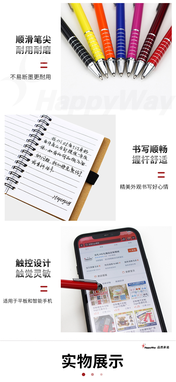 产品详情-01_02.jpg