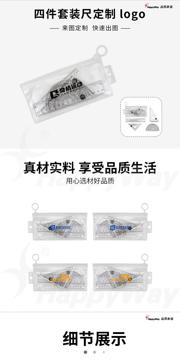 产品详情-01_01.jpg