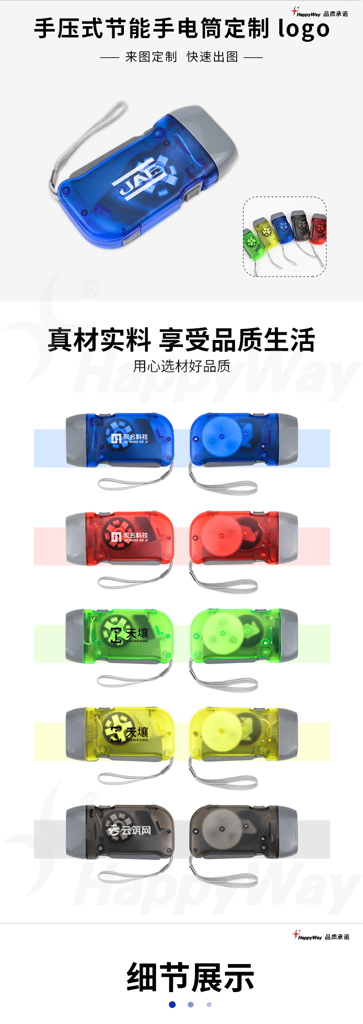 产品详情-01_01.jpg