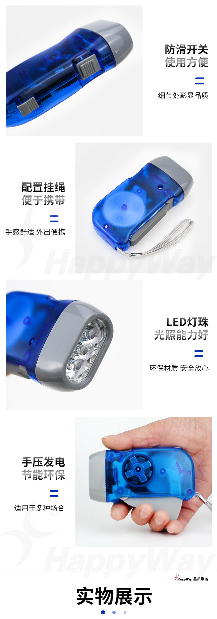 产品详情-01_02.jpg