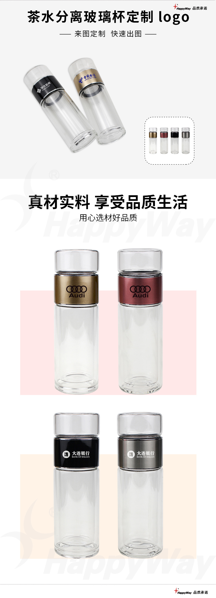 产品详情-01_01.jpg