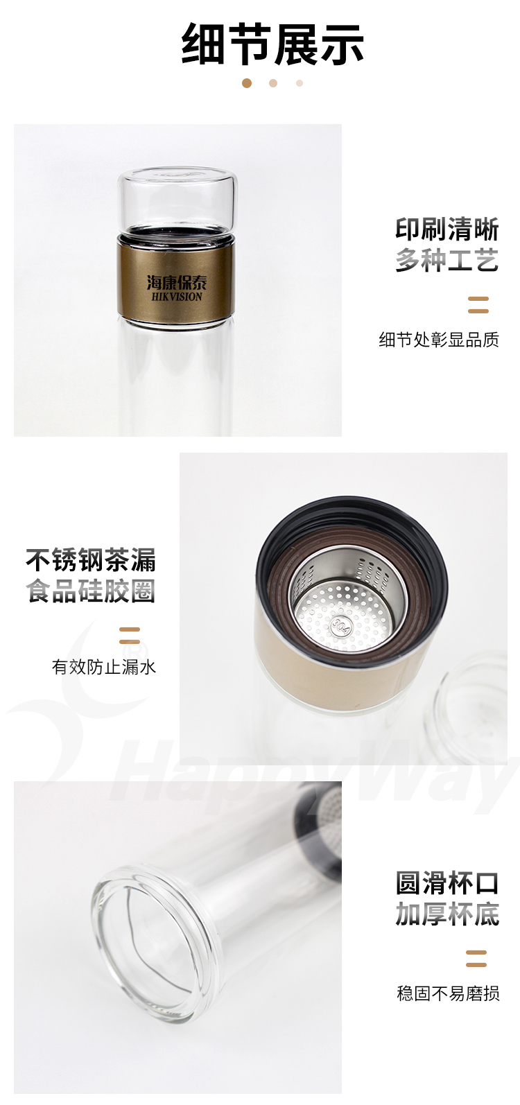 产品详情-01_02.jpg