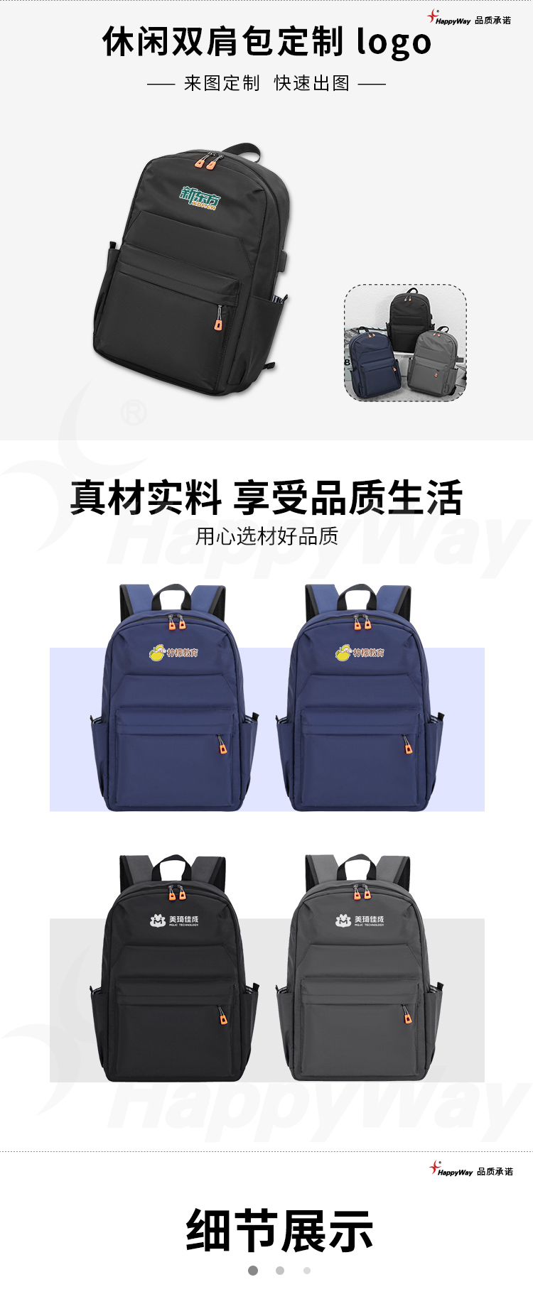 产品详情-01_01.jpg