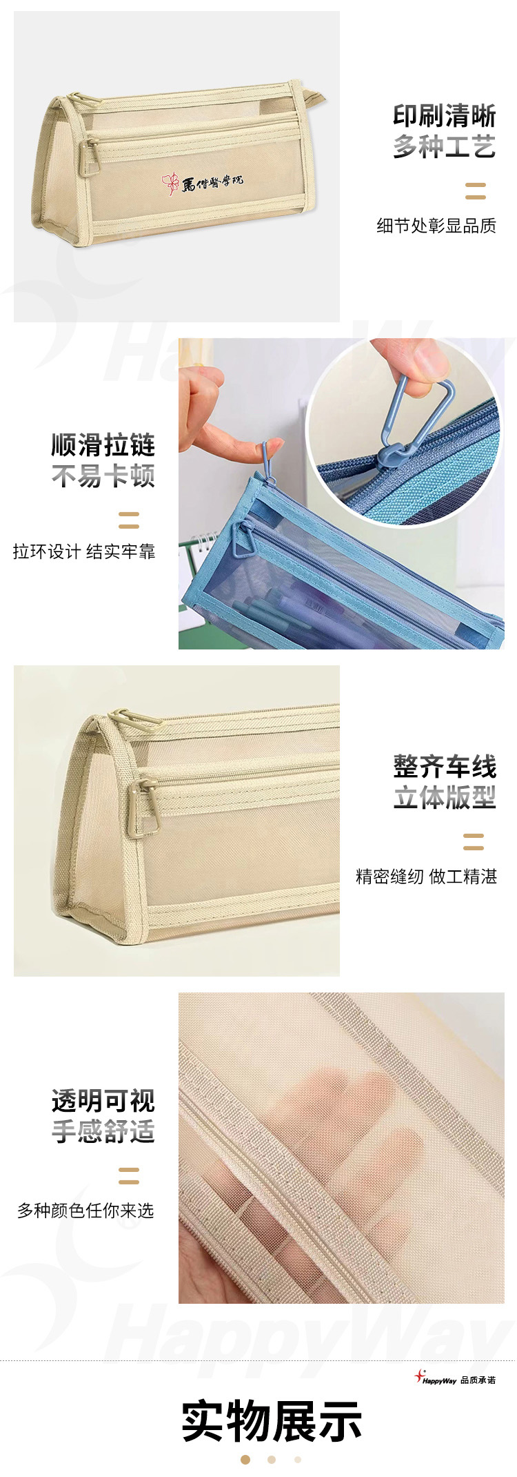 产品详情-01_02.jpg