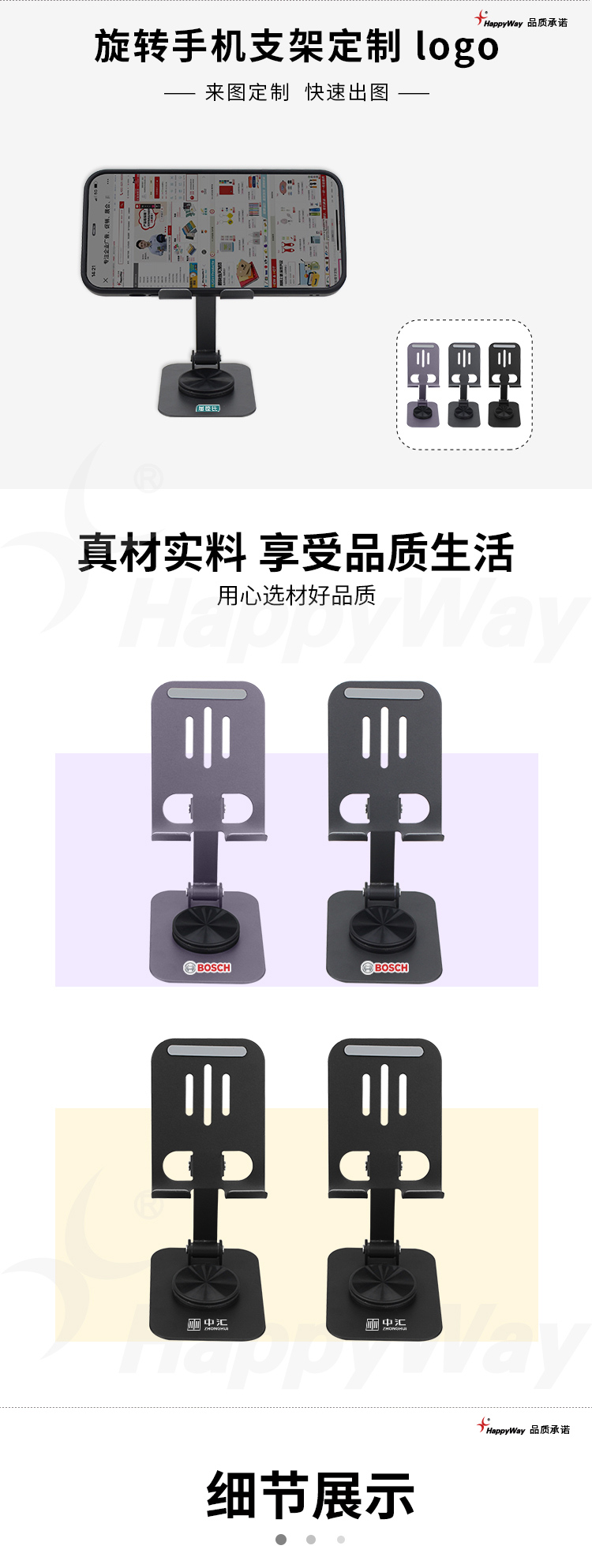产品详情-01_01.jpg