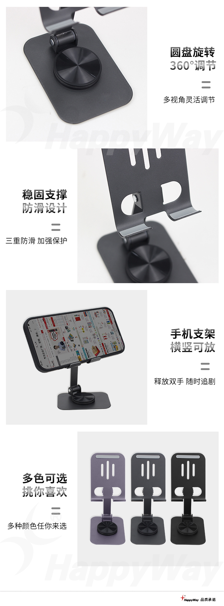 产品详情-01_02.jpg