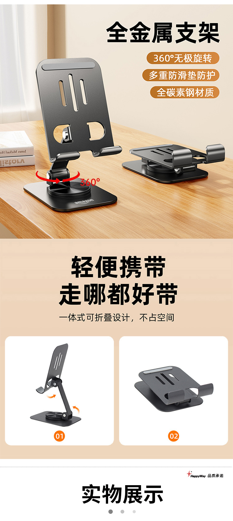 产品详情-01_03.jpg